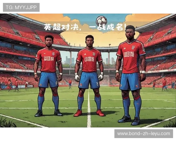 英超精彩对决，分析战术变化，英超经典对决