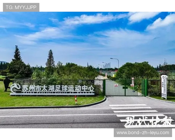2026年足球青训基地年度设备维护与升级报告第10版公开发布，足球青训基地中心标准